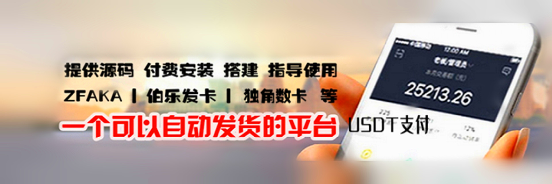 Card Store Setup Guide