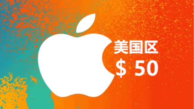 如何快速的兑换苹果itunes gift card充值礼品卡？
