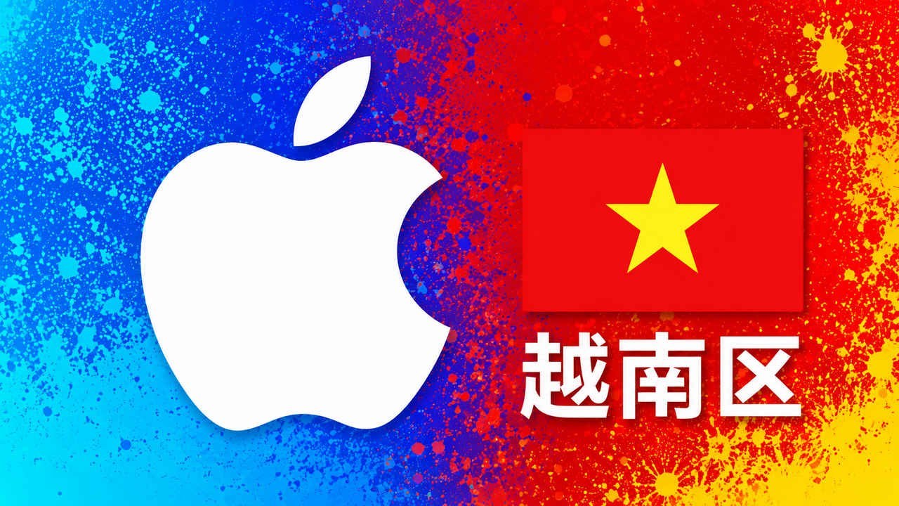 越南苹果充值卡｜越南区iTunes Gift Card礼品卡 | 15-200万越南盾可选