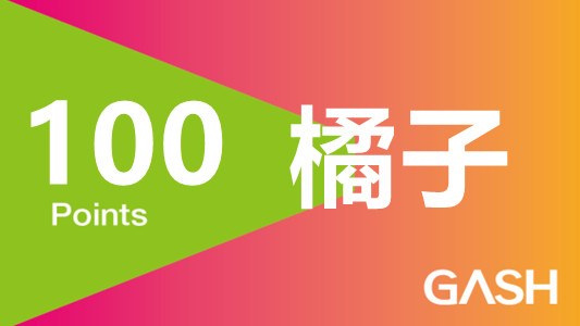 台湾橘子GASH新枫之谷点卡乐豆ecoin充值卡100点 - 其他的 | 美国热门APP | 游戏充值卡