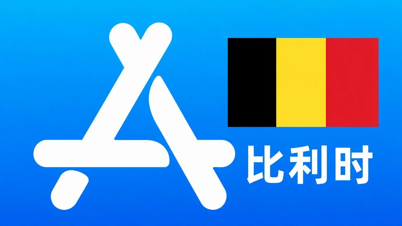 Belgium Apple ID New Account with Modifiable Info | Same-Day After-Sales