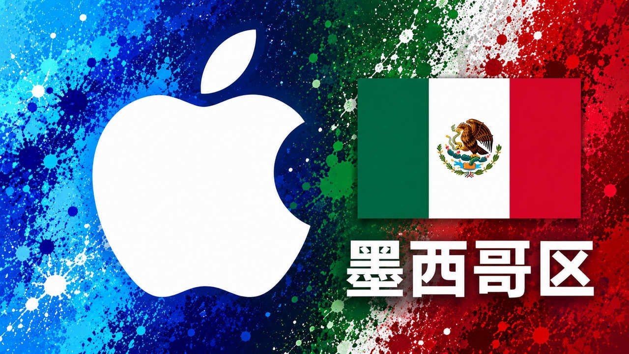 墨西哥苹果充值卡｜墨西哥区iTunes Gift Card礼品卡 | 100-2000比索可选