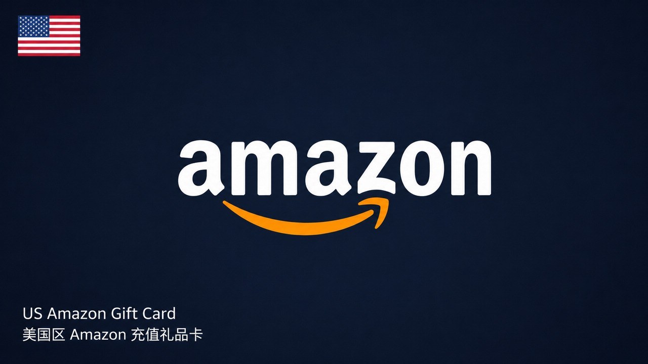 美国亚马逊充值卡｜美区Amazon礼品卡｜20-100美金面值可选