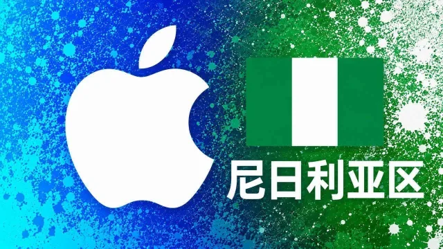 Nigeria Apple Gift Card | iTunes Gift Card for Nigerian Region | 2000-200000 Naira Options