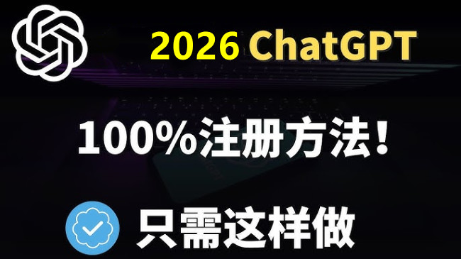 中国用户如何使用美国苹果ID账户给chat gpt 5.2充值会员
