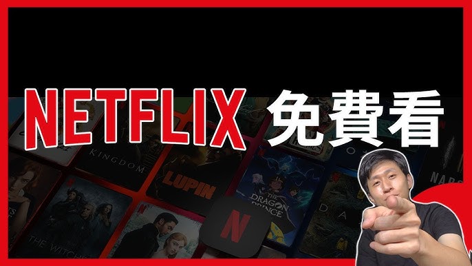 为什么跨境玩家偏爱土耳其苹果礼品卡 奈飞礼品卡？