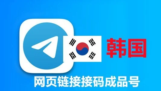 Telegram aged account over 2 months with Korean +82 phone number and web API SMS verification