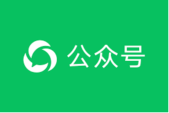 如何获取微信公众号文章列表页面链接