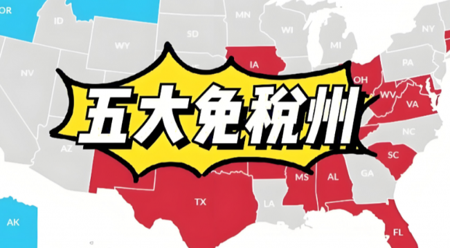 美国免税区Apple ID老号的真正价值：稳定、省钱、更易内购，让订阅更顺畅