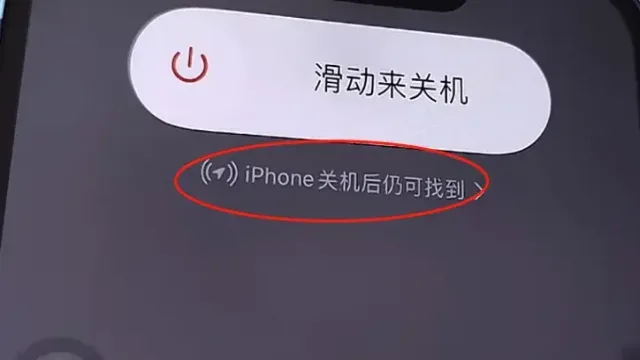 Can an iPhone still be located and found without network?