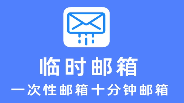 Valuable website for looking up temporary email login URLs