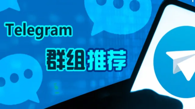 800 Popular Chinese Telegram Channels and Groups Collection Updated
