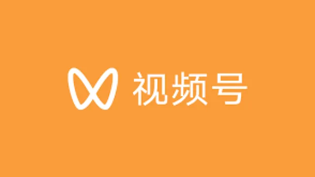 How to download videos from WeChat Channels to a computer or phone