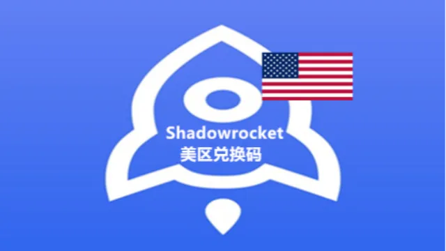 Shadowrocket, the perennial "No.1" paid app on the U.S. Apple App Store rankings