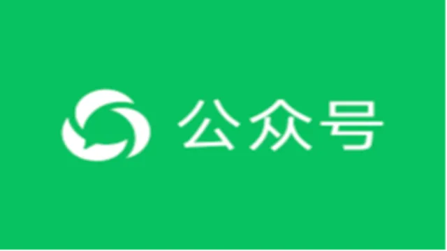 How to Get the Article List Page Link of a WeChat Official Account