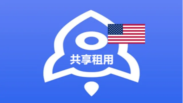 Pros and Cons of Renting a US Apple ID with Shadowrocket Purchased
