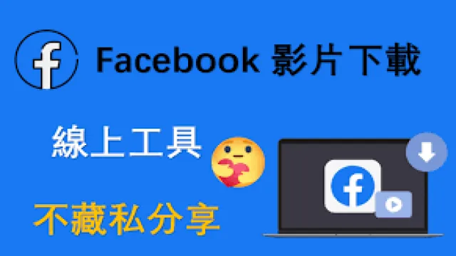 Facebook Video Downloader, Free Download FB Videos