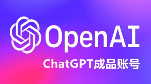 Step-by-Step Guide for Chinese Users to Activate ChatGPT Membership
