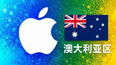 澳大利亚苹果充值卡｜澳区iTunes Gift Card礼品卡 | 1-100澳元可选 - 全球Apple ID充值卡｜iTunes Gift Card礼品卡