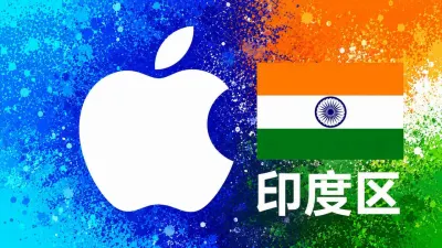 印度苹果充值卡｜印度区iTunes Gift Card礼品卡 | 100-1000卢比可选 - 全球Apple ID充值卡｜iTunes Gift Card礼品卡