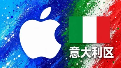 意大利苹果充值卡｜意区iTunes Gift Card礼品卡 | 2-100欧元可选 - 全球Apple ID充值卡｜iTunes Gift Card礼品卡