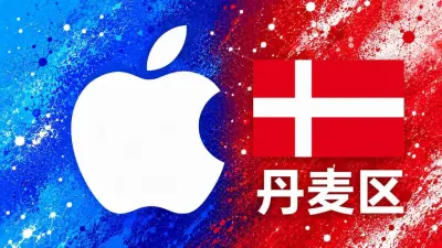 丹麦苹果充值卡｜丹麦区iTunes Gift Card礼品卡 | 15-2000克朗可选 - 全球Apple ID充值卡｜iTunes Gift Card礼品卡