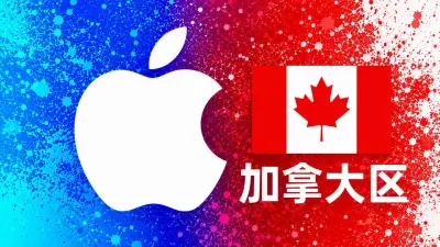 加拿大苹果充值卡｜加区iTunes Gift Card礼品卡 | 5-100加元可选 - 全球Apple ID充值卡｜iTunes Gift Card礼品卡