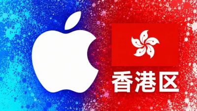 香港苹果充值卡｜港区iTunes Gift Card礼品卡｜15-1000港币可选 - 全球Apple ID充值卡｜iTunes Gift Card礼品卡