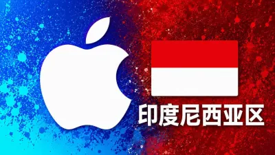 印度尼西亚苹果充值卡｜印尼区iTunes Gift Card礼品卡 | 15-200万印尼盾可选 - 全球Apple ID充值卡｜iTunes Gift Card礼品卡