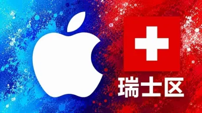 瑞士苹果充值卡｜瑞士区iTunes Gift Card礼品卡 | 2-250法郎可选 - 全球Apple ID充值卡｜iTunes Gift Card礼品卡