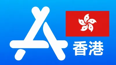 香港苹果Apple ID新账号可改资料 | 当天售后 - Apple ID新账号 | 可改资料 | 可下载不包项目
