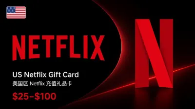 美国奈飞充值卡 | 美区Netflix礼品卡 | 15-100美金面值可选 - 其他的 | 美国热门APP | 游戏充值卡