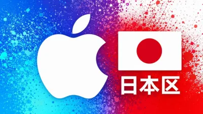 日本苹果充值卡｜日区iTunes Gift Card礼品卡 | 150-10000日元可选 - 全球Apple ID充值卡｜iTunes Gift Card礼品卡