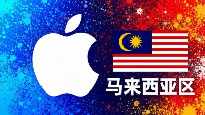 马来西亚苹果充值卡｜马来区iTunes Gift Card礼品卡 | 30-500令吉可选 - 全球Apple ID充值卡｜iTunes Gift Card礼品卡