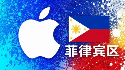 菲律宾苹果充值卡｜菲区iTunes Gift Card礼品卡 | 500-5000比索可选 - 全球Apple ID充值卡｜iTunes Gift Card礼品卡