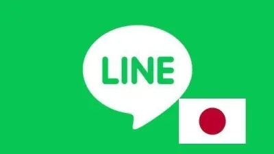 日本+81手机号注册的LINE直登成品号【不绑定/绑定号码】 - LINE/WhatsAPP | 台湾 | 香港 | 韩国 | 日本 |直登号 | 接码注册