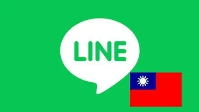 台湾+886手机号注册的LINE直登成品号【捆绑号码包30/60/180天】 - LINE/WhatsAPP | 台湾 | 香港 | 韩国 | 日本 |直登号 | 接码注册