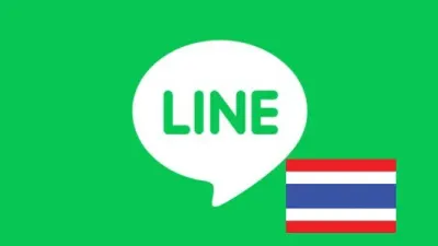 泰国+66手机号注册的LINE直登成品号【捆绑号码包30天】 - LINE/WhatsAPP | 台湾 | 香港 | 韩国 | 日本 |直登号 | 接码注册