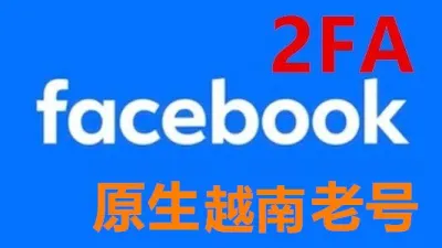 2011-2024年越南好友100+带2FA的Facebook脸书真实老号 - 脸书 Facebook | 新号 | 老号 | 商城号 | 主页号