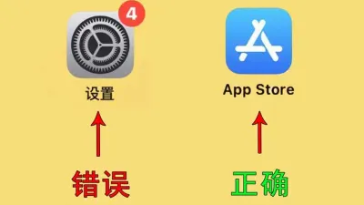 网络平台购买的外区苹果ID账号登录的正确流程