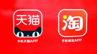 淘宝天猫闲鱼1688阿里国际代购代付 - TG/油管/奈飞 | 全球APP | 会员代开业务